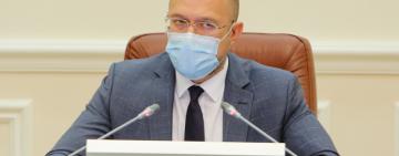 Відмінено карантин вихідного дня. Які правила діють зараз?