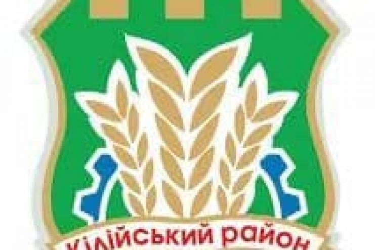 Вже історія: в Кілії пройшла остання сесія Кілійської районної ради
