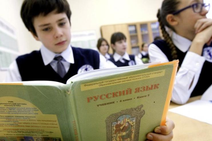 Суд скасував регіональний статус російської мови на Одещині