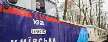 Дитяча залізниця запустила "Полярний експрес"