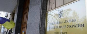 Впервые в Украине: участок с залежами золота продан с аукциона