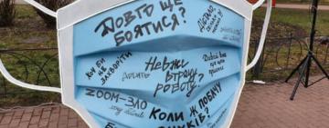 У Києві з'явилася гігантська медична маска