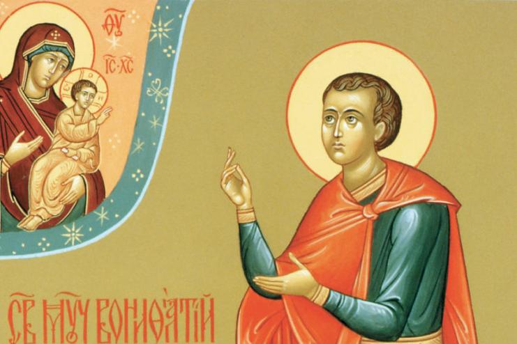 1 января: СВЯТОЙ МУЧЕНИК ВОНИФАТИЙ ТАРСИЙСКИЙ 
