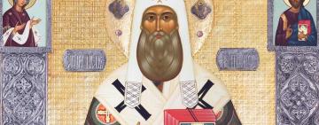 3 января: СВЯТИТЕЛЬ ПЕТР, МИТРОПОЛИТ КИЕВСКИЙ