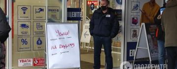 ВНЕЗАПНО: сеть гипермаркетов "Эпицентр" в обед закрыла магазины