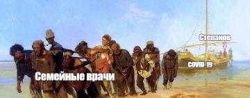 Интервью с семейным врачом: нет тестов, нет средств, все достало. 