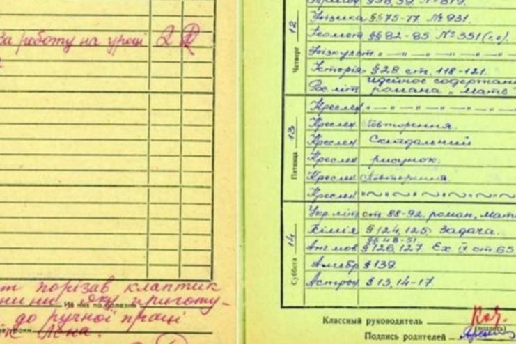 У Білгород-Дністровському  ліцей першими впровадять електронні журнали та щоденники