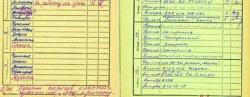 У Білгород-Дністровському  ліцей першими впровадять електронні журнали та щоденники