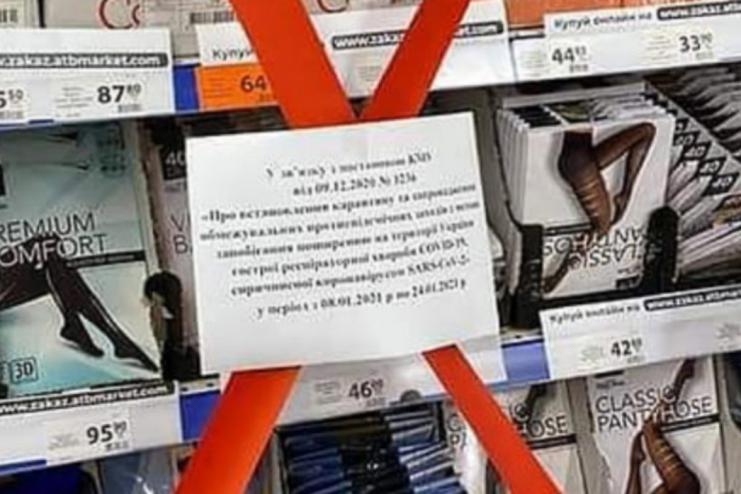 Потрібно було шкарпетки купувати заздалегідь,- Степанов
