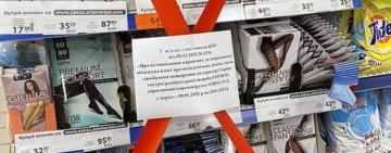 Потрібно було шкарпетки купувати заздалегідь,- Степанов