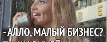 Смех сквозь слёзы: украинцы высмеяли зимний локдаун в соцсетях