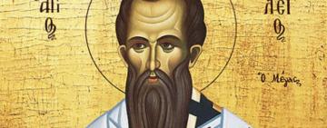 14 января - СВЯТИТЕЛЯ ВАСИЛИЯ ВЕЛИКОГО