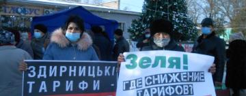 ПРОТИВ ТАРИФНОГО ГЕНОЦИДА: СЕГОДНЯ В ТАРУТИНО ПРОХОДИТ АКЦИЯ ПРОТЕСТА