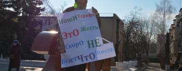 "Тарифный геноцид": завтра жители Арциза присоединятся к протестам