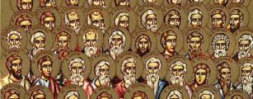 17 января - СОБОР 70-ТИ АПОСТОЛОВ 