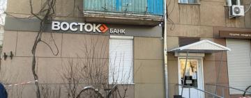 В Одессе ограбили банк
