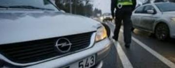 Поліція вже штрафує євробляхерів