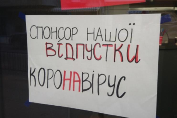 Локдаун дав позитивні результати: Степанов