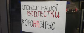 Локдаун дав позитивні результати: Степанов