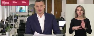Кличко першим закупить вакцину для киян. Для цього мер столиці використав всі свої іноземні зв'язки 