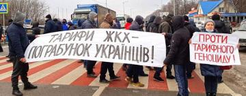 Стоп тарифный геноцид: в Одесской области митингующие сегодня перекроют трассу