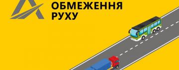 Проезд открыт, но работы продолжаются: в САД отчитались о ситуации на дорогах области