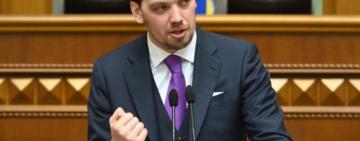 Олексій Гончарук анонсував повернення у політику