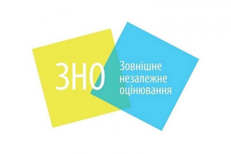 Стартує реєстрація для участі у ЗНО-2021