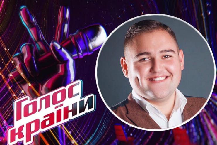 Житель Бессарабии стал участником 11 сезона вокального шоу «Голос країни. Перезавантаження»