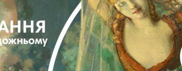 Романтичні вечірні екскурсії з ліхтариком у зачиненому музеї