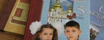 В Україні розгорівся скандал через новий предмет у школі