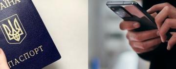 С апреля штамп о прописке в паспорте будет не нужен