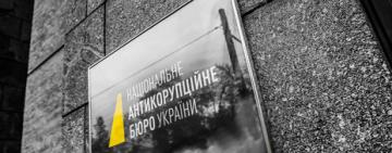 НАБУ открыло дело о закупках Украиной китайской вакцины от COVID-19  Sinovac Biotech