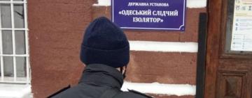 Заключенные одесского СИЗО  ограбили 10-летнюю девочку на 50 тыс. грн