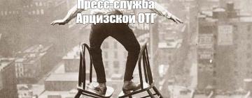 Информационная монополия, или как в Арцизе «выдавливают» местные СМИ. 