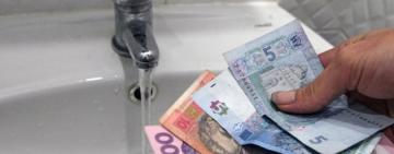 В Арцизькій громаді анонсували ймовірне підвищення тарифів