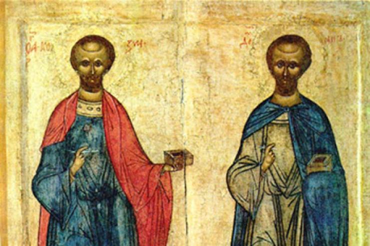 13 февраля - БЕССРЕБРЕННИКИ МУЧЕНИКИ КИР И ИОАНН