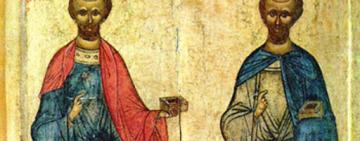 13 февраля - БЕССРЕБРЕННИКИ МУЧЕНИКИ КИР И ИОАНН