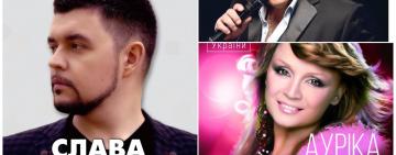 А в марте Арциз и Тарутино зажгут! (АФИША)