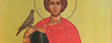 14 февраля  -  СВЯТОГО МУЧЕНИКА ТРИФОНА