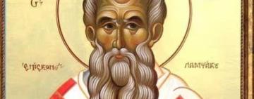 20 февраля - СВЯТИТЕЛЯ ПАРФЕНИЯ Лампсакийского