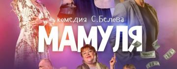 Долгожданное событие: стала известна дата открытия театрального сезона в Килии