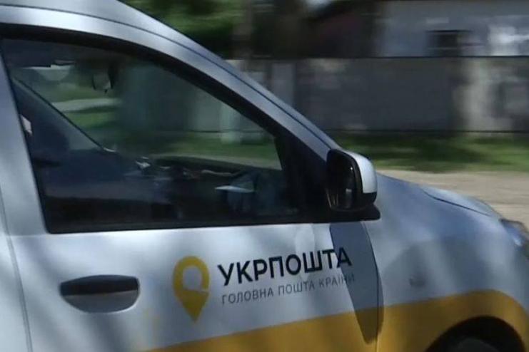 В Тарутинской громаде прошла акция протеста против реформы «Укрпочты»