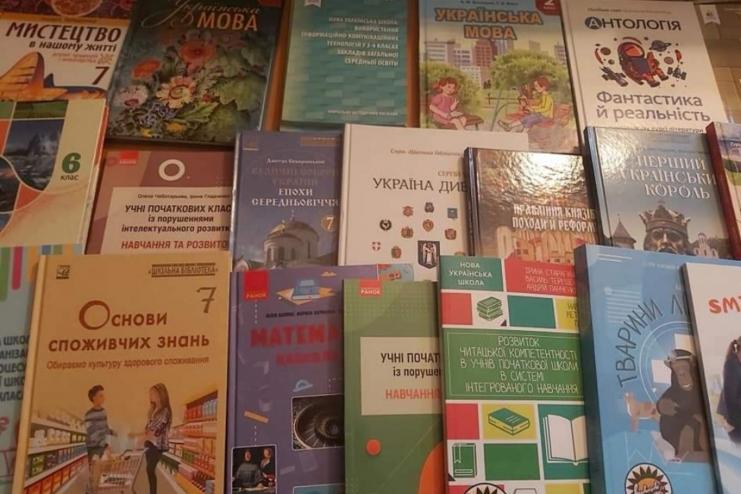 НОВІ ПІДРУЧНИКИ ОТРИМАВ ВІДДІЛ ОСВІТИ, МОЛОДІ ТА СПОРТУ АРЦИЗЬКОЇ МІСЬКРАДИ 