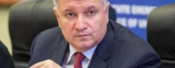 Аваков проти легалізації зброї в Україні 