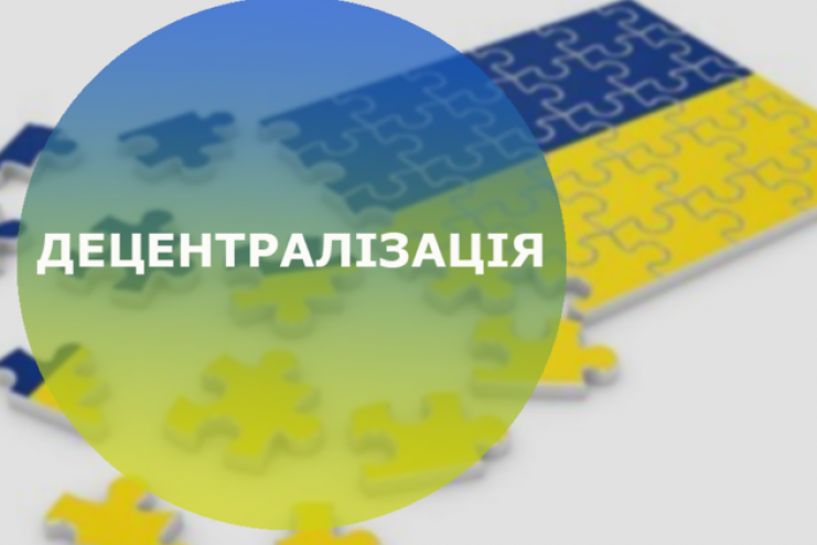 Які повноваження дадуть головам нових РДА та ОДА: законопроєкт вже на розгляді 