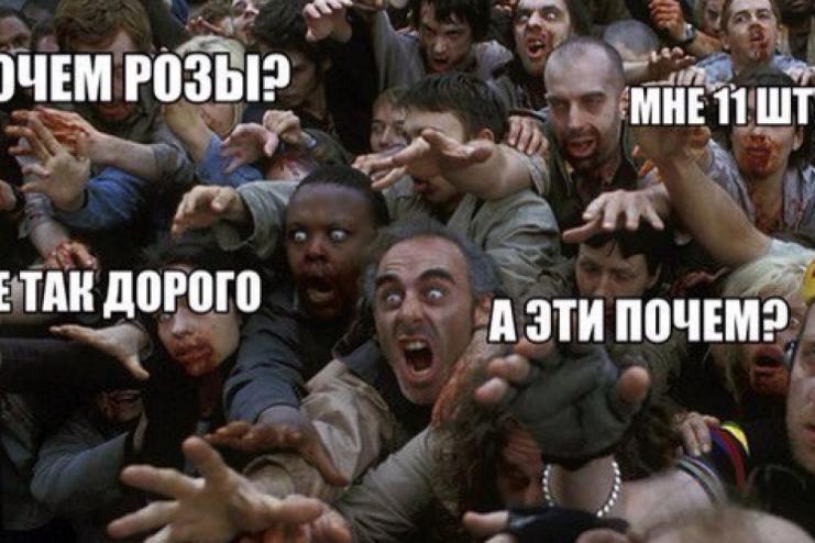 8 Марта в соцсетях: мемы и призывы к равенству