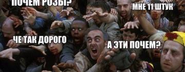 8 Марта в соцсетях: мемы и призывы к равенству