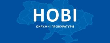 В Одеській області створено 14 окружних прокуратур (керівники, місця розташування і адреси)