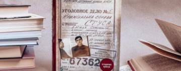 Кіпіані виграв суд проти Медведчука в справі щодо заборони книги про Стуса